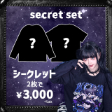QOOZA / シークレットセット［ユニセックス］